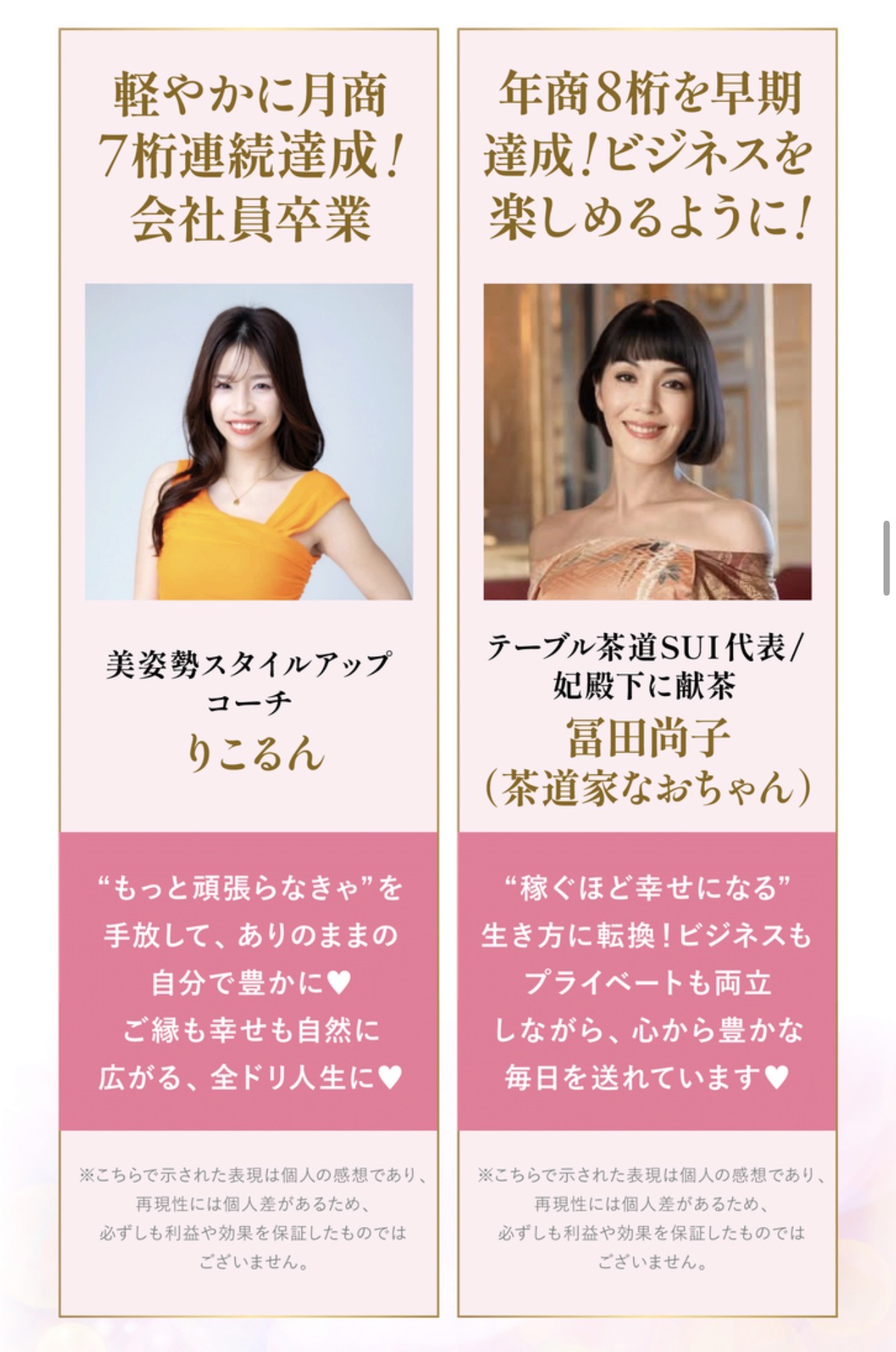 りころんさん